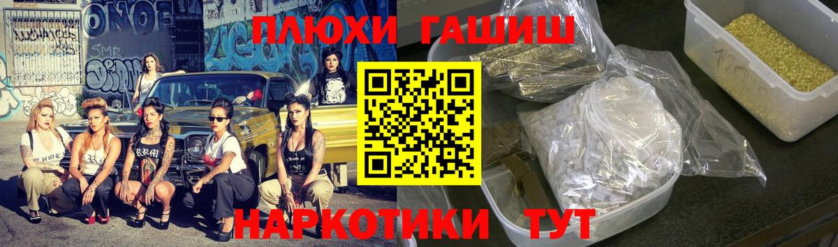Гашиш Cannabis  Гашиш  ГАШ Ice-O-Lator  Славянск-на-Кубани  Вход с VPN 