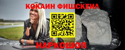 jwh Пушкино