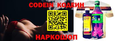 ГАЛЛЮЦИНОГЕННЫЕ ГРИБЫ Пыть-Ях