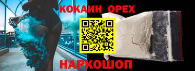 jwh Пушкино