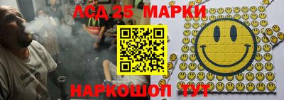 ГАЛЛЮЦИНОГЕННЫЕ ГРИБЫ Пыть-Ях
