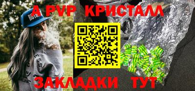 jwh Пушкино
