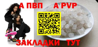 прущие крисы Пугачёв