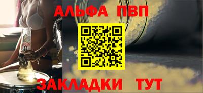 jwh Пушкино