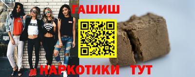 ГАЛЛЮЦИНОГЕННЫЕ ГРИБЫ Пыть-Ях