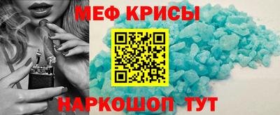 прущие крисы Пугачёв
