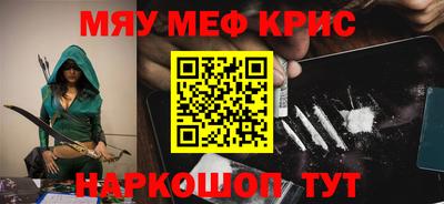 прущие крисы Пугачёв