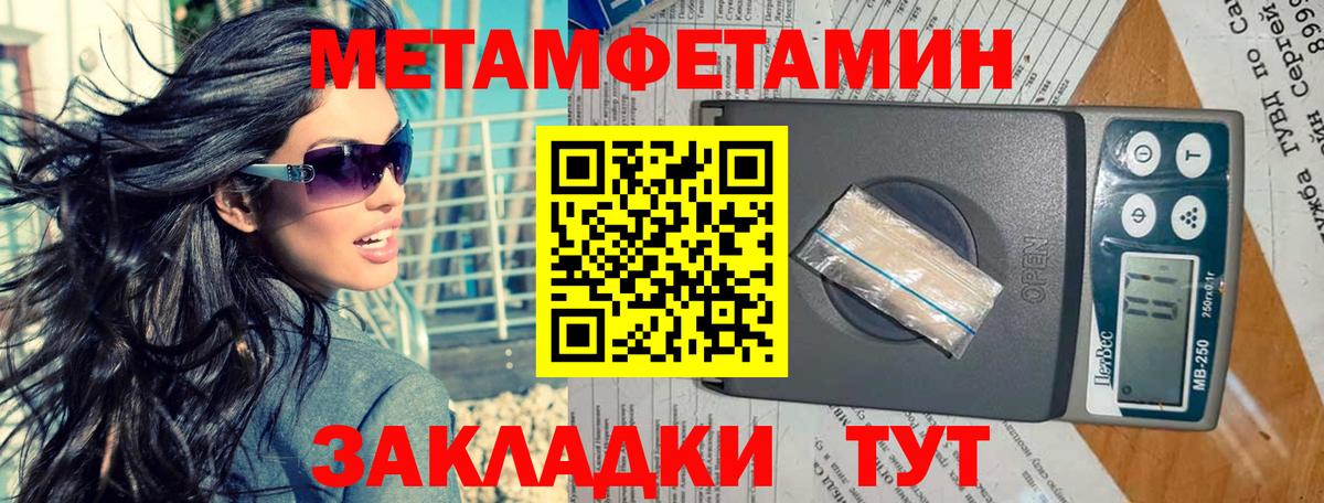 Меф МЯУ МЯУ  Вход с VPN  Экстази  COCAIN  MDMA  МЕФ кристаллы  Славянск-на-Кубани  ГАШ 