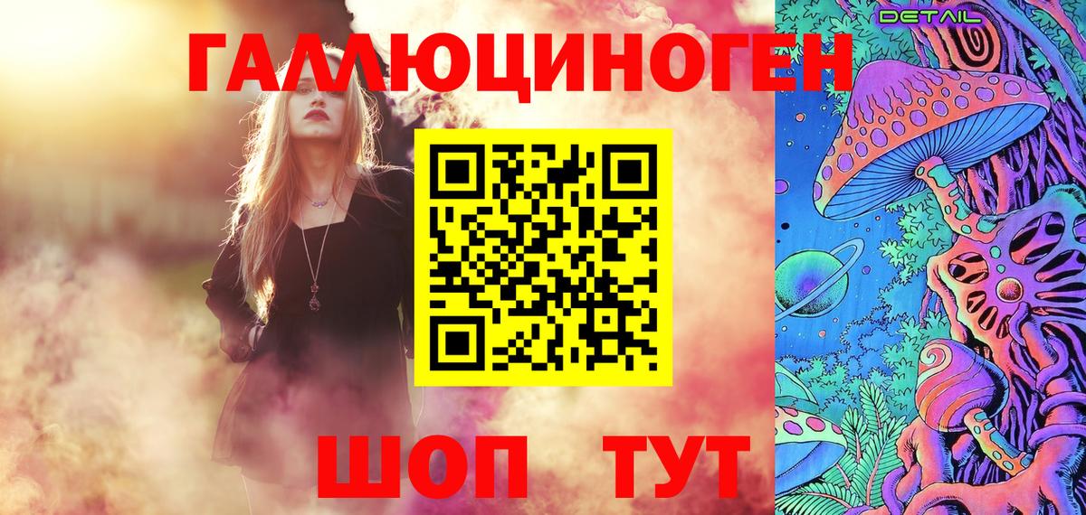 Галлюциногенные грибы прущие грибы Славянск-на-Кубани