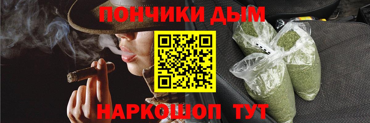 Бошки марихуана SATIVA & INDICA  Марихуана Bruce Banner  МАРИХУАНА MAZAR  Бошки марихуана Bruce Banner  Вход с VPN  Славянск-на-Кубани 